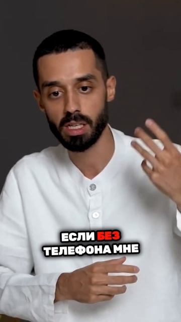 Откройте глаза на мир как управлять своей реальностью и быть в моменте! #медитация  #психология