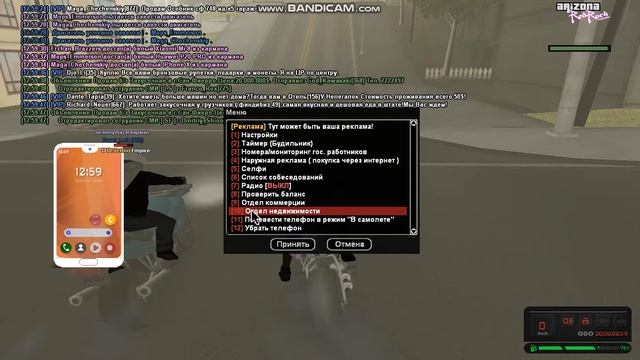 gta sa 2019 08 21 12 59 13 814 смотреть онлайн