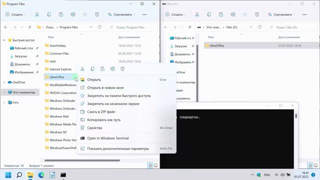 Как сделать символическую ссылку в Windows на файл и папку смотреть онлайн