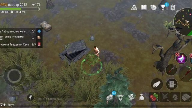 #frostborn .Много часов в игре смотреть онлайн