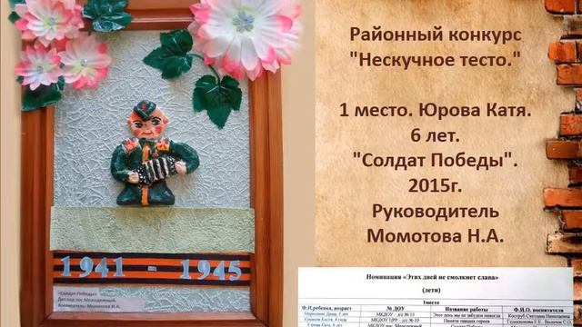Доброта в детских ладошках смотреть онлайн