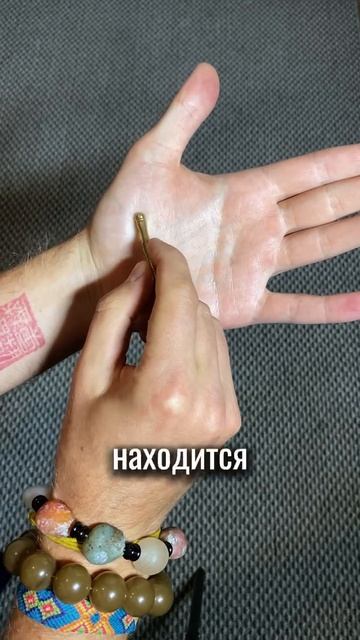 2 главные точки сердца и сосудов!