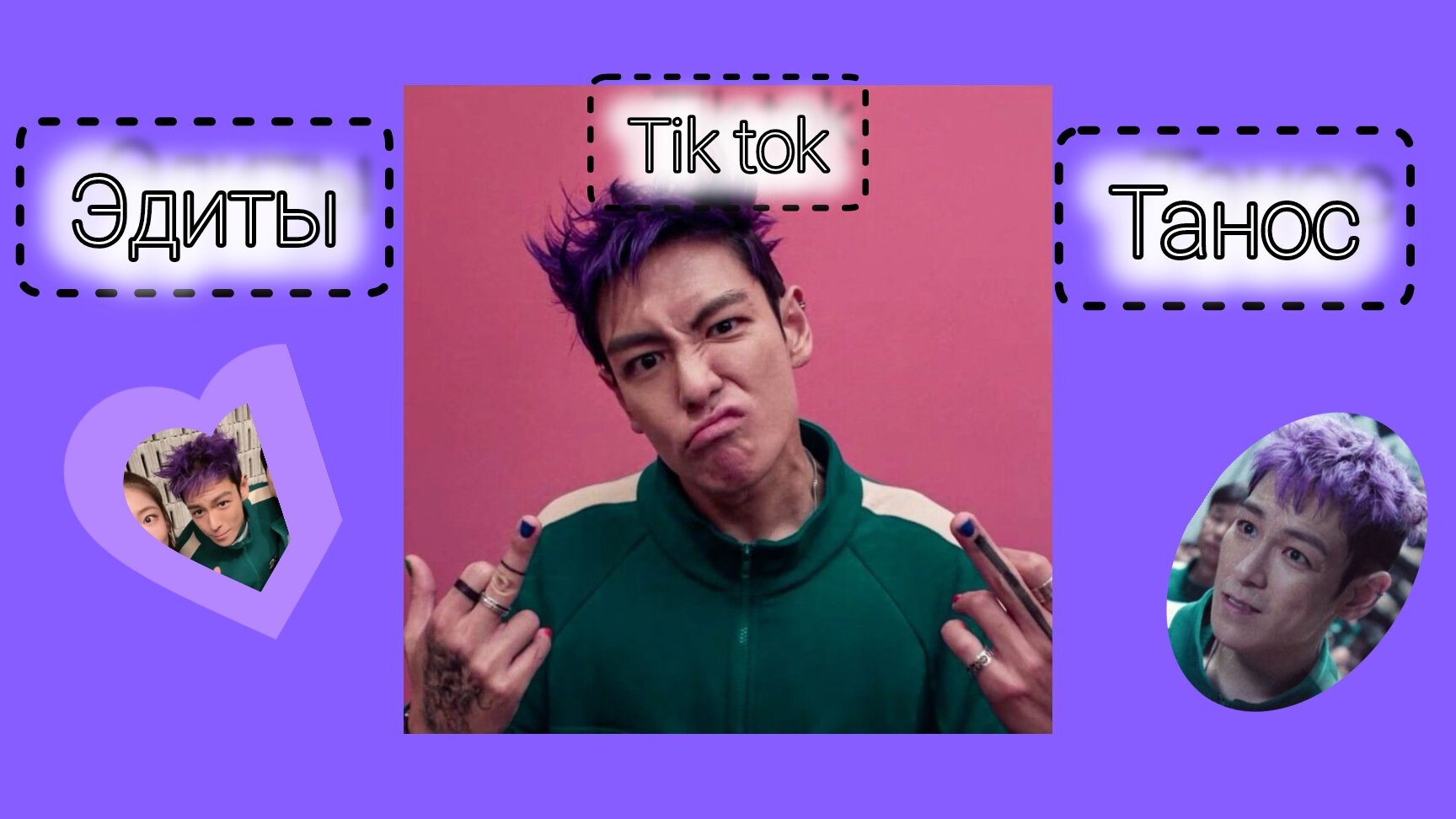 Эдиты с тик тока про Танос из Игра в кальмара 🦑 || Эдиты про Таноса #Танос #Thanos #squidgame2 смотреть онлайн