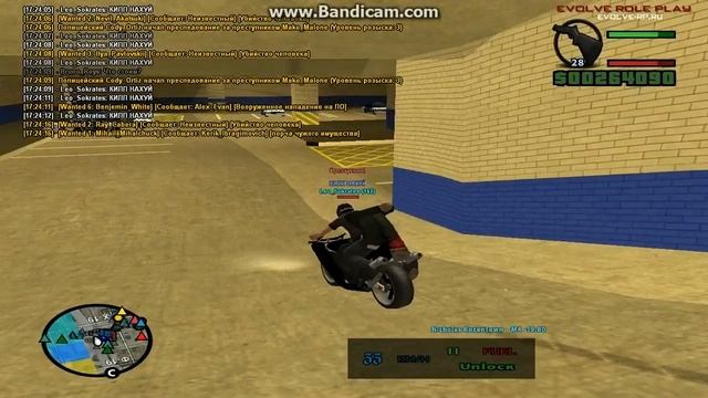 gta sa 2018 06 28 17 23 49 093 смотреть онлайн