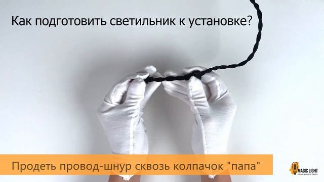 Подвесной светильник-тарелка. Стиль лофт, минимализм, фьюжн. смотреть онлайн