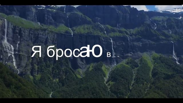 3000 км через Альпы и Пиренеи в 2024 году. смотреть онлайн