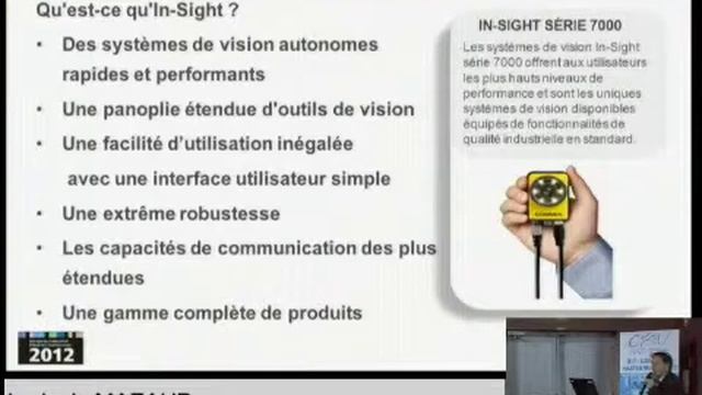Présentation Cognex смотреть онлайн