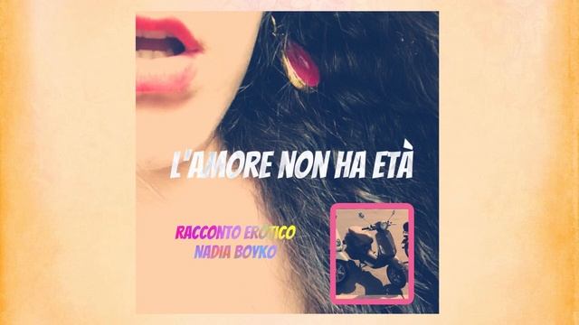 L’amore non ha età, Nadia Boyko. Racconto erotico/racconti erotici/erotic short story смотреть онлайн