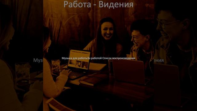 Звуки (Изучение) смотреть онлайн