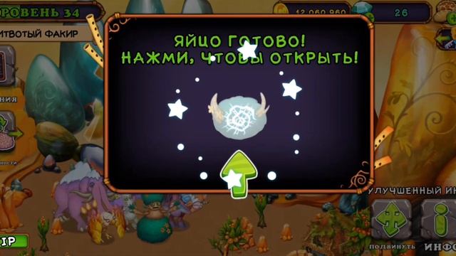 Заполнил и Разместил Ньарлов на Острове Янтаря в МСМ смотреть онлайн
