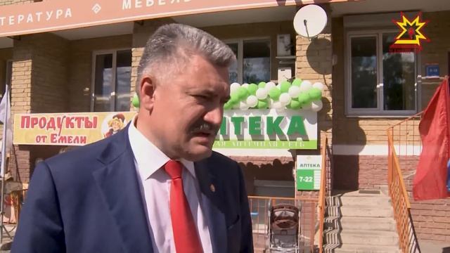Çĕнĕ хула микрорайонта çĕнĕ Аптека смотреть онлайн