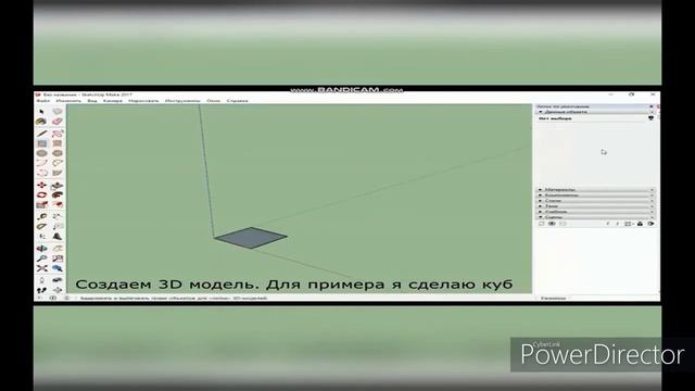 Изучаем процесс 3D Печати смотреть онлайн