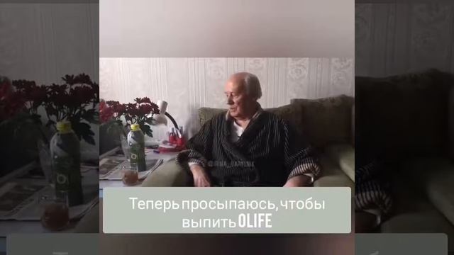 Отзыв о приёме чудо-напитка 'Олайф' смотреть онлайн