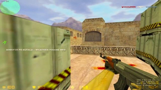 lineup peek+cfg смотреть онлайн