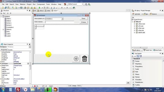 Курсовая работа (1 часть)