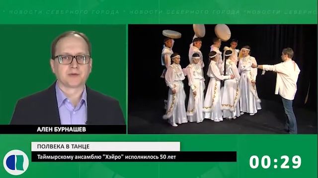 Коротко о главном 25 февраля 2019 смотреть онлайн