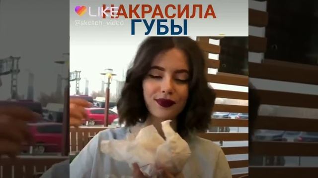 Накрасила губы называется смотреть онлайн