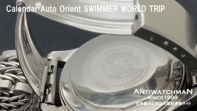 Calendar Auto Orient SWIMMER WORLD TRIP カレンダー オート オリエント スイマー ワールドトリップ 国産ヴィンテージダイバー смотреть онлайн