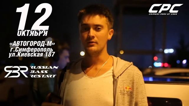 KROSS DJ RBR смотреть онлайн