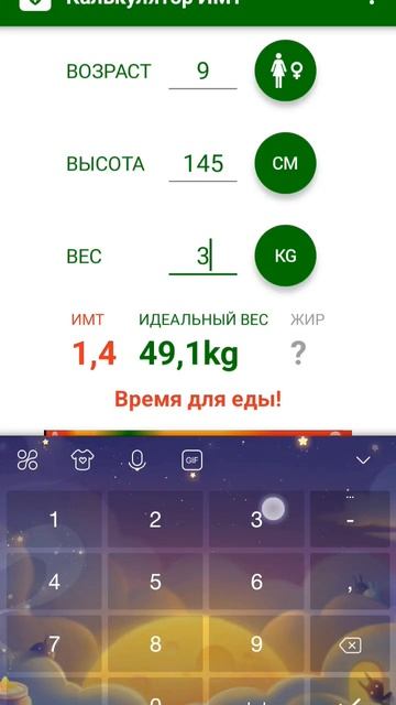 #музыка #песня #dance # вес#мой пишите свой вес рост , сколько лет и пол я сделаю🥰😘❤ смотреть онлайн
