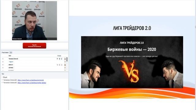 Будь в курсе! Брокерский дайджест смотреть онлайн