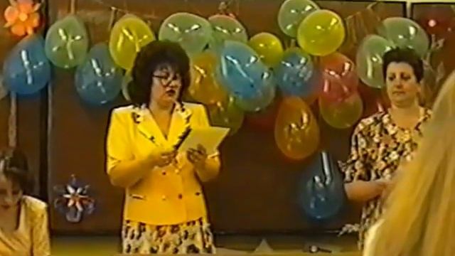 Выпускной Семёна 1997 смотреть онлайн