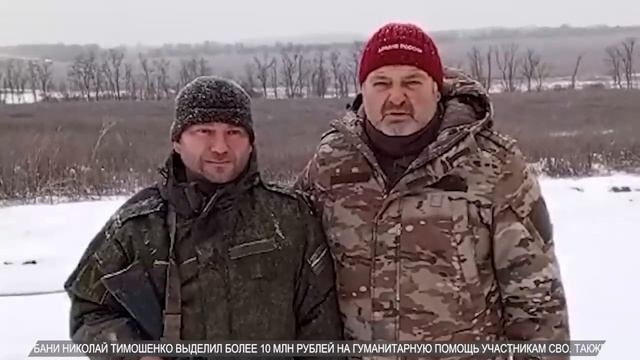 Город люди Тихорецкий район 15 03 2024 смотреть онлайн