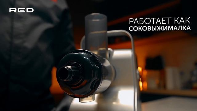 Мясорубка RED Solution RMG-1230-7