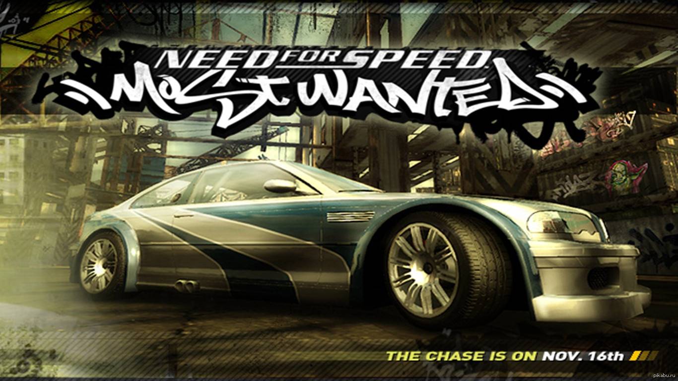 Need for Speed: Most Wanted. Прохождение часть 5. смотреть онлайн