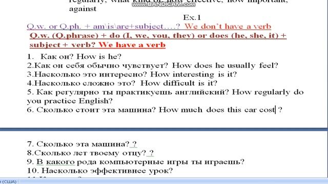bandicam 2020 04 21 13 35 55 676 смотреть онлайн