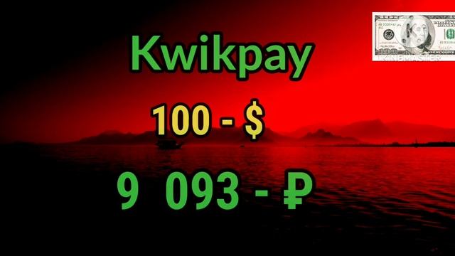 АНА СИЗГА КУРС 🤔 ЖУ́НАТИШ КУРСЛАРИ БУГУН ЯНА У́ЗГАРДИ 💥 ДОЛЛАР ВА РУБЛЬ КУРСИ 💥 ВАЛЮТА КУРСИ смотреть онлайн