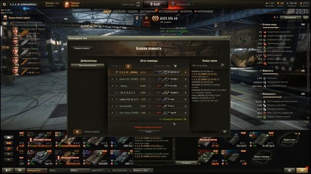 || WOT | КОМАНДНЫЕ БОИ | 80+% ПОБЕД | ТОП СТРАТКИ || 18+ смотреть онлайн