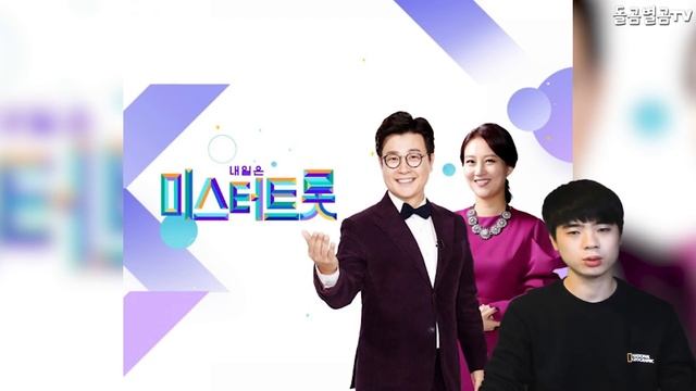 【ENG】가수 영탁, 최고 재생수 기록하며 엄청난 화제!! Singer YoungTak Highest Regeneration Record 돌곰별곰TV смотреть онлайн