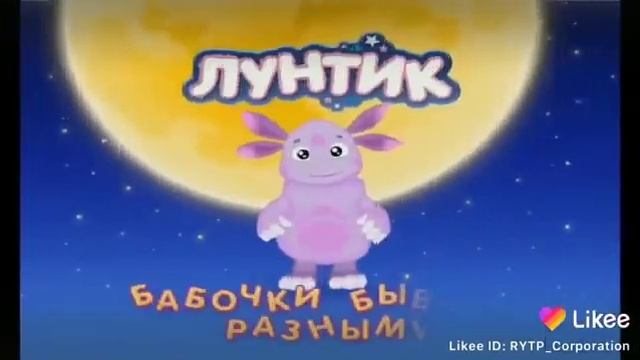 Лунтик тест на психику смотреть онлайн