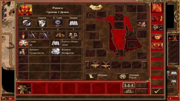 HoMM WoG: Пёсиковое