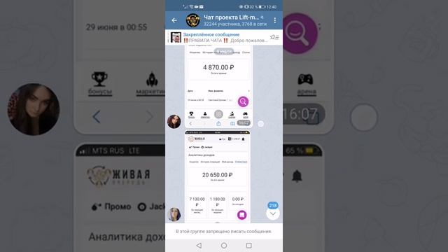 Время чеков в живой очереди. смотреть онлайн