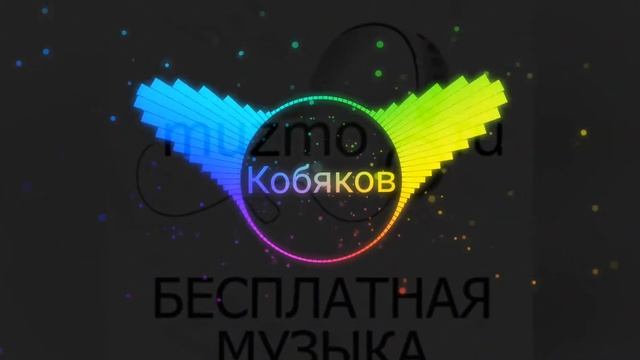просто пушка [Кобяков] смотреть онлайн