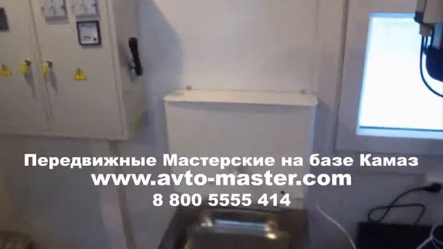 парм на базе камаз 43118 Ульяновск смотреть онлайн