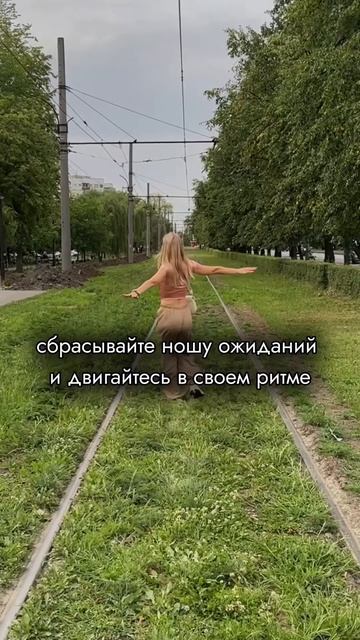 Подписывайтесь на мой профиль здесь все про психологию, мотивацию и вдохновение смотреть онлайн