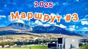 Бельбекская ярмарка в Бельбекской долине.   Соколиное. Бахчисарайский район