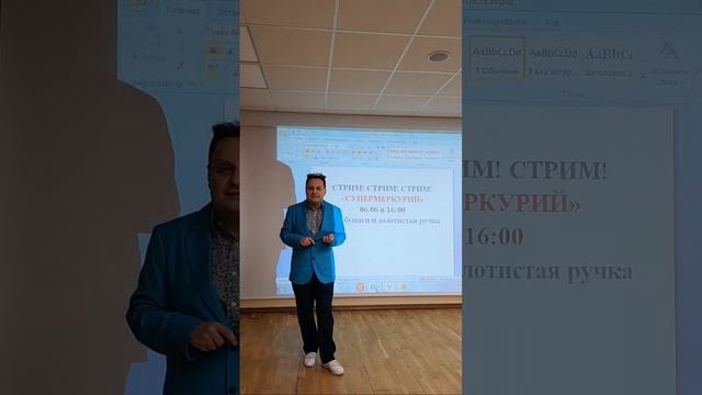 Абсолютно точный прогноз смотреть онлайн