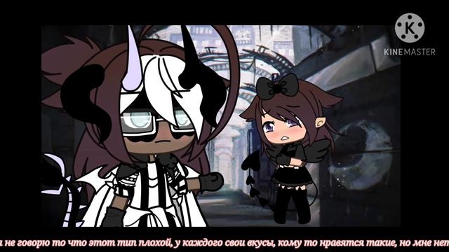 бесячии типы ос смотреть онлайн