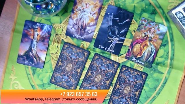 Какой будет ближайшая неделя? Разговор с картами Таро смотреть онлайн