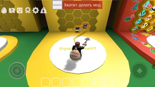 играю игру в роблокс про пчел. смотреть онлайн