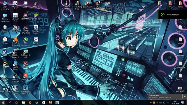 Рабочий стол-9 смотреть онлайн