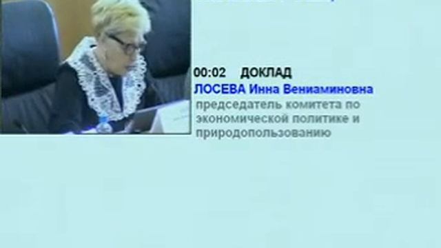 Видеозапись 38 заседания Тюменской областной Думы пятого созыва смотреть онлайн