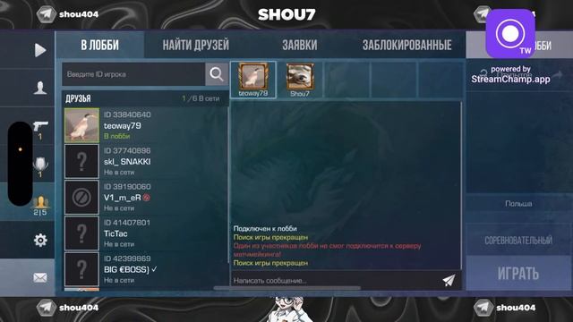 STREAM|standoff|Iphone 14 Pro смотреть онлайн