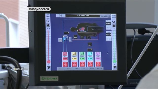 Операцию на работающем сердце провели врачи краевой больницы смотреть онлайн