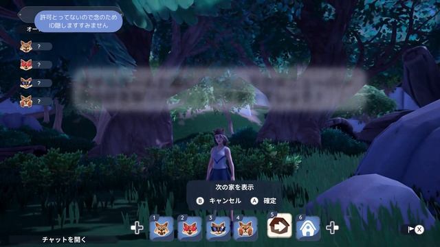 まるっと解説、『ホームツアー』【Palia】【PC/Switch】 смотреть онлайн