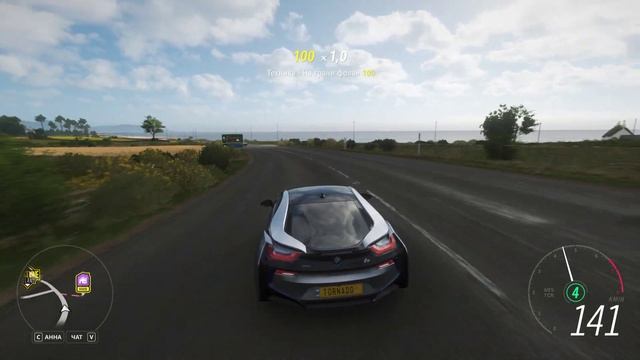Прокат на тачке BMW i8 Forza Horizon 4 смотреть онлайн